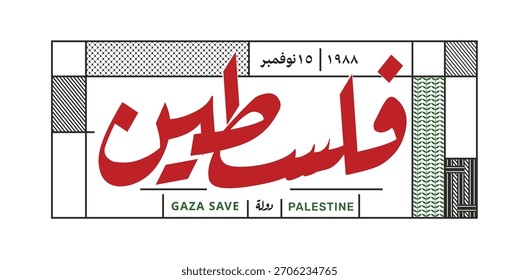 Tipo de Vector de caligrafía árabe para el país de Palestina. Diseñar un patrón geométrico en los colores de la bandera palestina y la identidad para la tarjeta, el Anuncio, la Plantilla y la cubierta.