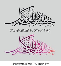 Caligrafía árabe.  Vector Árabe "Hasbünallahü Ve Ni'mel Vekil". Traducir: Alá es suficiente para nosotros, Alá es un excelente guardián.