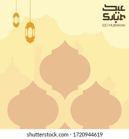 Arabic calligraphy vectors of an eid & Ramadan greeting