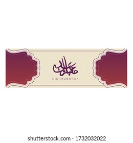 Arabic calligraphy vectors of an eid & Ramadan greeting