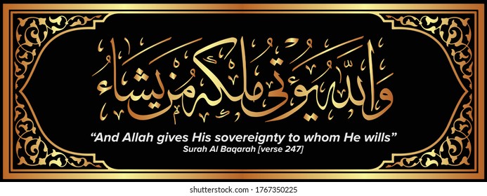 Quran design Images, Stock Photos u0026 Vectors  Shutterstock