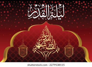 Arabische Kalligraphie aus Vers Nr. 6 aus dem Kapitel "Ar-Rum 30" des Korans. Übersetzung: "Das ist das Versprechen Allahs. ˹ Und ˺ Allah versagt nie in seinem Versprechen. Aber die meisten wissen es nicht.