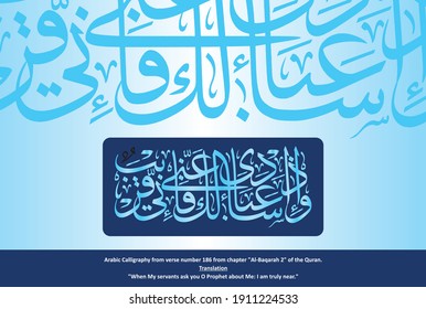 Al Baqarah Images Stock Photos Vectors Shutterstock