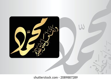 Arabische Kalligraphie aus Vers Nr. 4 aus dem Kapitel "Al-Qalm 68" des Korans. Übersetzung, "Und tatsächlich sind Sie von einem großen moralischen Charakter."