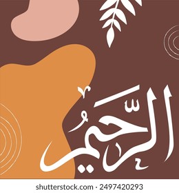 arabic calligraphy wall art bohemian. translates to "all-Merciful."