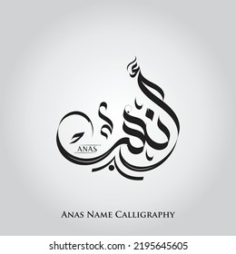 Arabic Calligraphy Wallpaper Black Concrete Background Stock Vector Royalty Free