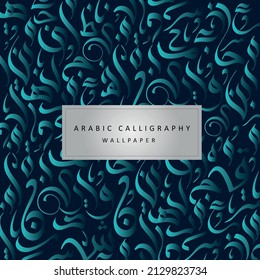 Arabic calligraphy wallpaper with hand drawn art arabic letters