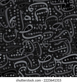 Arabic Calligraphy Watercolor Background Vector Design With Beautiful Morocco Pattern For Decoration, Wallpaper, Banner, Cover, Invitation, Card And Brochure. TRANSLATION OF TEXT : BLACK AND WHITE