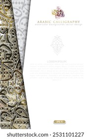 Caligrafia árabe aquarela Plano de fundo Vetor Design sem SIGNIFICADO ESPECÍFICO EM INGLÊS Para decoração, papel de parede, banner, cartão, capa, ilustração, decoração, panfleto etc