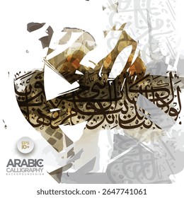 Arabic Calligraphy Watercolor Background Vector Design. Translation Of Text: If The World Is Eternal For It Inhabitants, Surely The Prophet Muhammad Will Still Be Alive Forever
