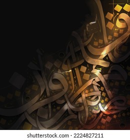 Arabic Calligraphy Watercolor Backgrounds Vector Design For Decoration, Wallpaper, Banner, Cover,Card, Brochure. TRANSLATION OF TEXT : THE BEST OF YOU ARE THE ONE WHO LEARNS THE QURAN AND TEACHES IT