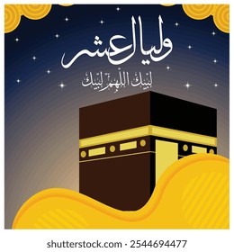 Caligrafía árabe que significa los primeros diez días de Dzulhijjah. Hajj Mubarak con Kaaba. Concepto islámico del Hajj. Ilustración vectorial plana.