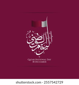 Arabic calligraphy with a white heart symbol combined with a flag flying above to celebrate Qatar National Day on December 18. This text means Qatar National Day on December 18.