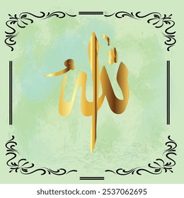 Caligrafía árabe de la palabra Allah Allah con diseño de oro