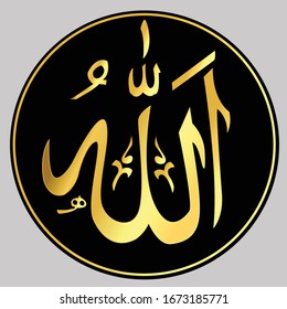 Caligrafía árabe de Word Alá, lafadz Alá con diseño de oro