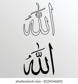 Arabic Calligraphy of Word Allah (The One God)