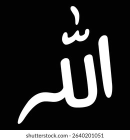 Arabic Calligraphy of Word Allah (The One God)