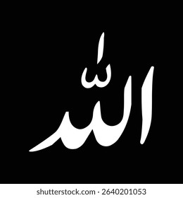 Arabic Calligraphy of Word Allah (The One God)