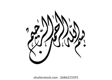 Caligrafia árabe da palavra Bismillah
Design triangular
Preto com fundo branco