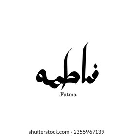 arabic calligraphy words of (Fatma). used free hand style.