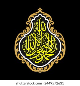 Arabic calligraphy writing two sentences of the shahada at the cover of the Kaaba