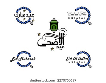 Arabic Calligraphy Writings Used In Congratulations Greeting Cards On The Occasion Of Islamic