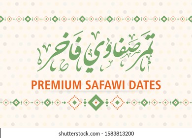 Arabic Calligraphy are written in Nasta'liq script, Premium Safawi Dates fruits Saudi Arabia Certified in English, Dedicated to Arabic designs. - Vector Illustration.