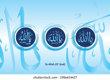 Arabische Kalligrafie von Ya Allah. "Allah" ist der Name Gottes im Islam. Goldene Vektorkalligrafie. Geeignet für Druck, Platzierung auf Plakaten und Webseiten.