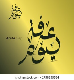 Arabic calligraphy Yawm Arafa. Translated: Arafa day. vector design illustration