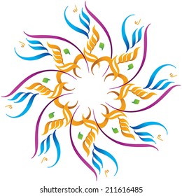 Arabic Calligraphy,In the name of God, the Most Gracious, the Most Merciful, vector 