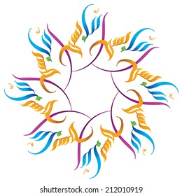 Arabic Calligraphy,In the name of God, the Most Gracious, the Most Merciful, vector 