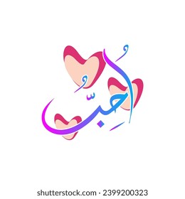 arabischer Kalligrapus