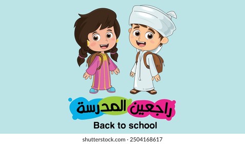 Arabic Character back to school, uae characters back to school feeling happy.