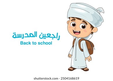 Arabic Character back to school, uae characters back to school feeling happy.