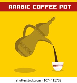 Arabic Coffee Pot Pouring Coffee Into Cup In Simple Flat Iconic Style With Patterns