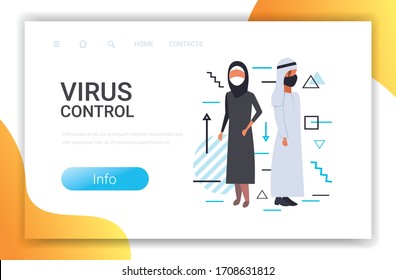 arabic couple wearing protective medical masks to prevent coronavirus pandemic covid-19 virus control social distancing concept man woman stand back to back horizontal full length copy space vector