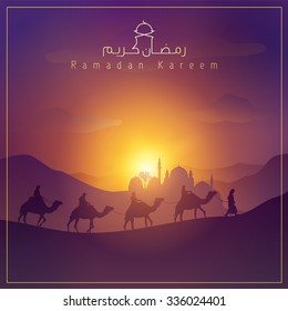 Arabic desert landscape background for greeting Ramadan Kareem - Translation of text : Ramadan Kareem - May Generosity Bless you during the holy month