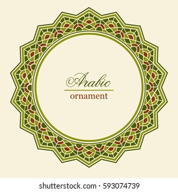 Arabic design- circular border. Ornamental round lace, circle ornament abstract. Elegant element in Eastern style, place for text. 