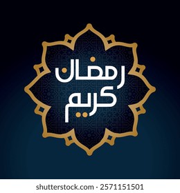 Arabic design of Ramadan Kareem