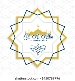 Arabic Eid Al Adha decorative islamic background