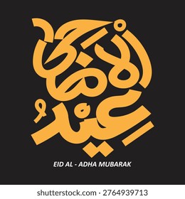 Arabic Eid Al-adha Mubarak Text Calligraphy  in Gold on Black Background - Squere format
