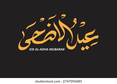 Arabic Eid Al-adha Text Caligraphy in Gold on Black Background – Horizontal Format