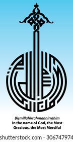 Arabic eid calligraphy vector design of basmalah (translation: In the name of God, the Most Gracious, the Most Merciful, transliteration: Bismillahirrahmanirrahim ) in kufi spiral calligraphy style
