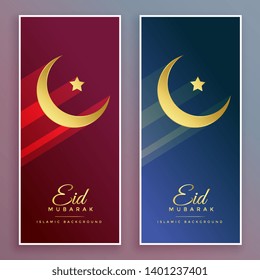 arabic eid festival moon and star banner