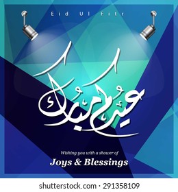 Arabic Eid Mubarak Calligraphy and flash light on top - Muslim Community festival Eid - Islamic greeting card Vintage background
