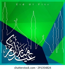 Arabic Eid Mubarak Calligraphy with mosque outline background - Muslim Community festival Eid - Islamic greeting card Vintage background