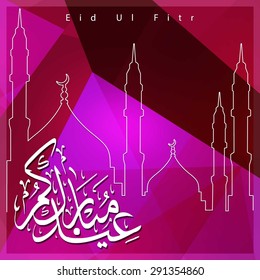 Arabic Eid Mubarak Calligraphy with mosque outline background - Muslim Community festival Eid - Islamic greeting card Vintage background