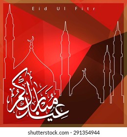 Arabic Eid Mubarak Calligraphy with mosque outline background - Muslim Community festival Eid - Islamic greeting card Vintage background