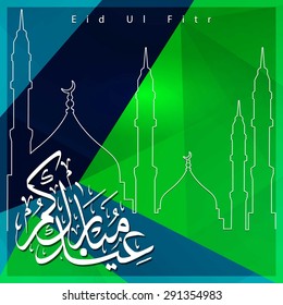 Arabic Eid Mubarak Calligraphy with mosque outline background - Muslim Community festival Eid - Islamic greeting card Vintage background