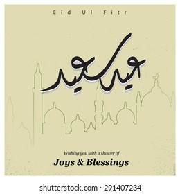Arabic Eid Mubarak Calligraphy with outline mosque background - Muslim Community festival Eid - Islamic greeting card Vintage background